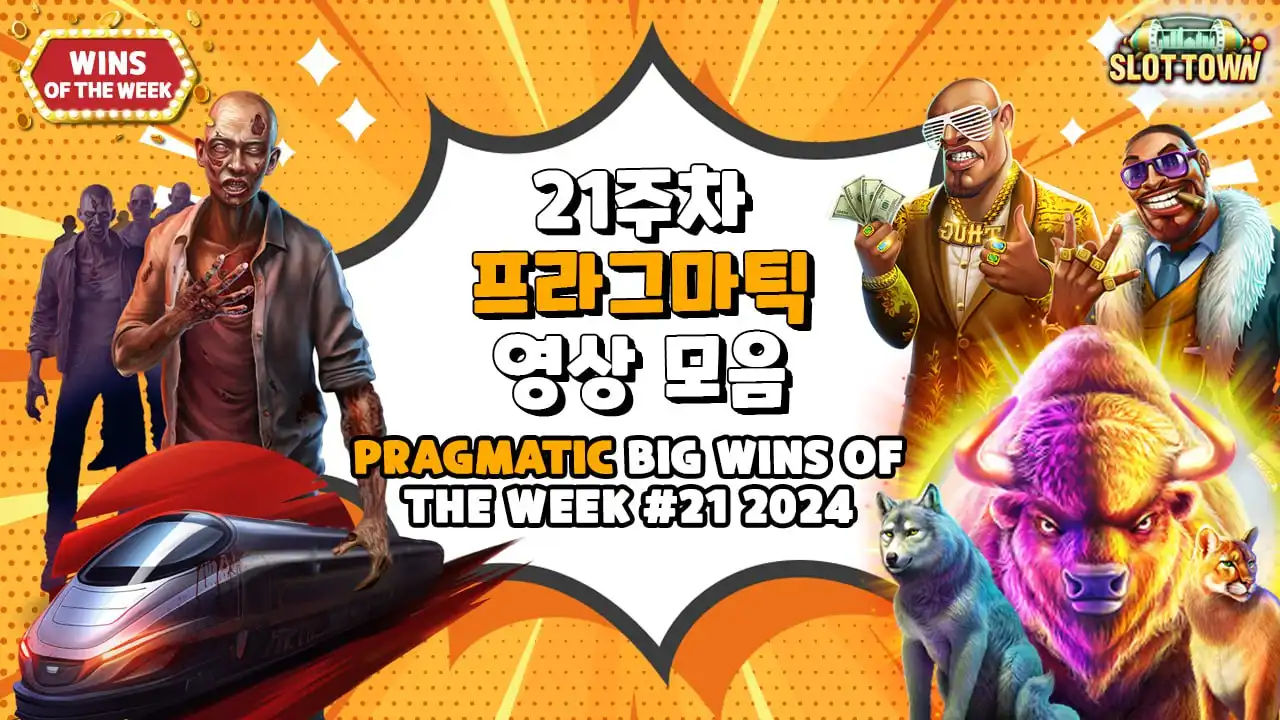 PRAGMATIC PLAY BIGGEST WINS OF THE WEEK #21 2024