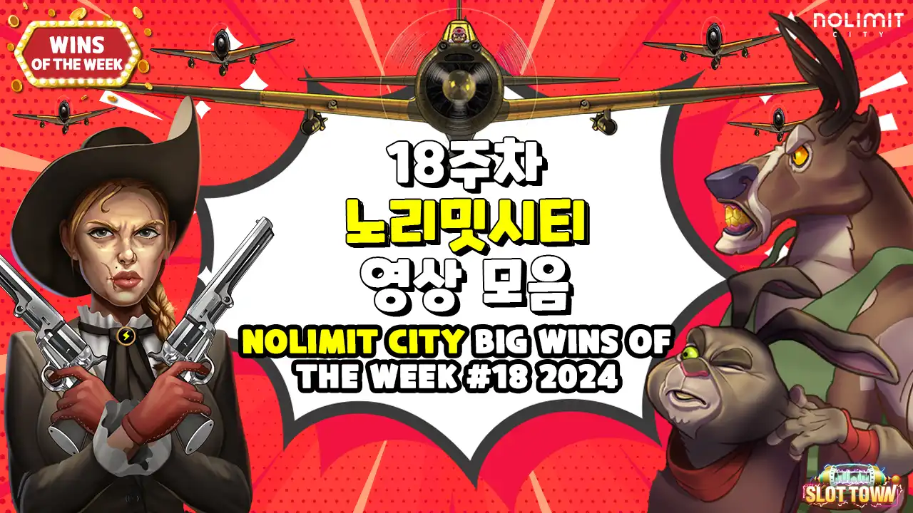 NOLIMIT CITY BIGGEST WINS OF THE WEEK #18 2024