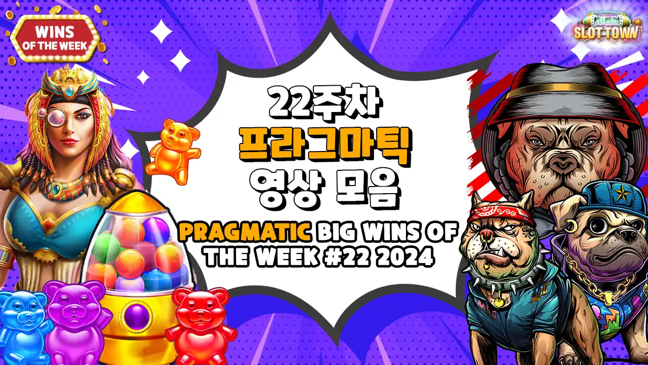 PRAGMATIC PLAY BIGGEST WINS OF THE WEEK #22 2024