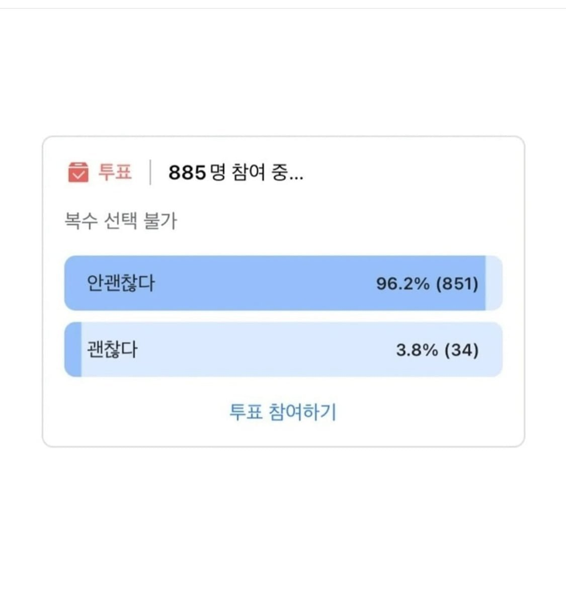 의사가 생각하는 팬티 갈아입는 주기