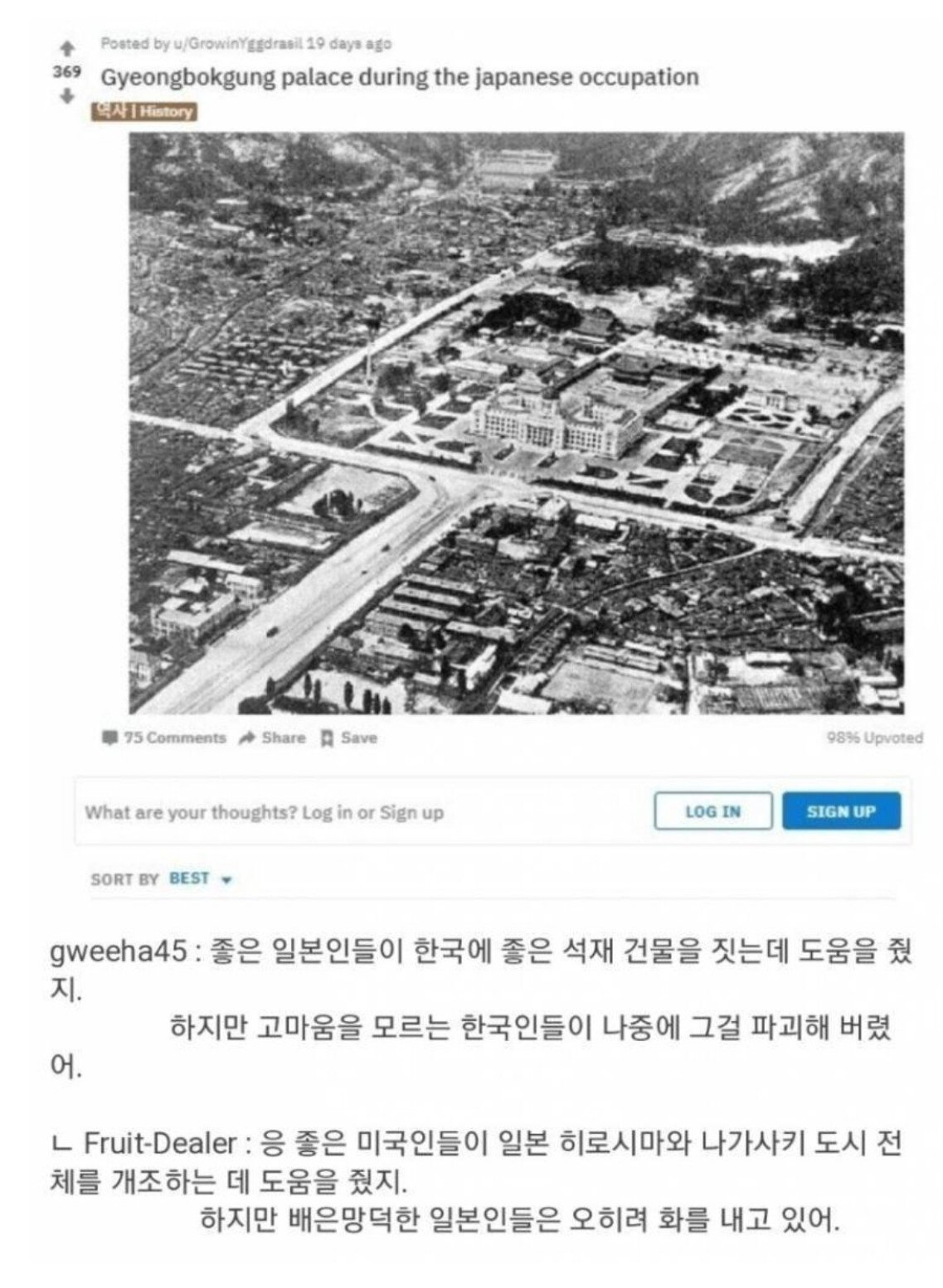 싱글벙글 좋은 미국인의 댓글