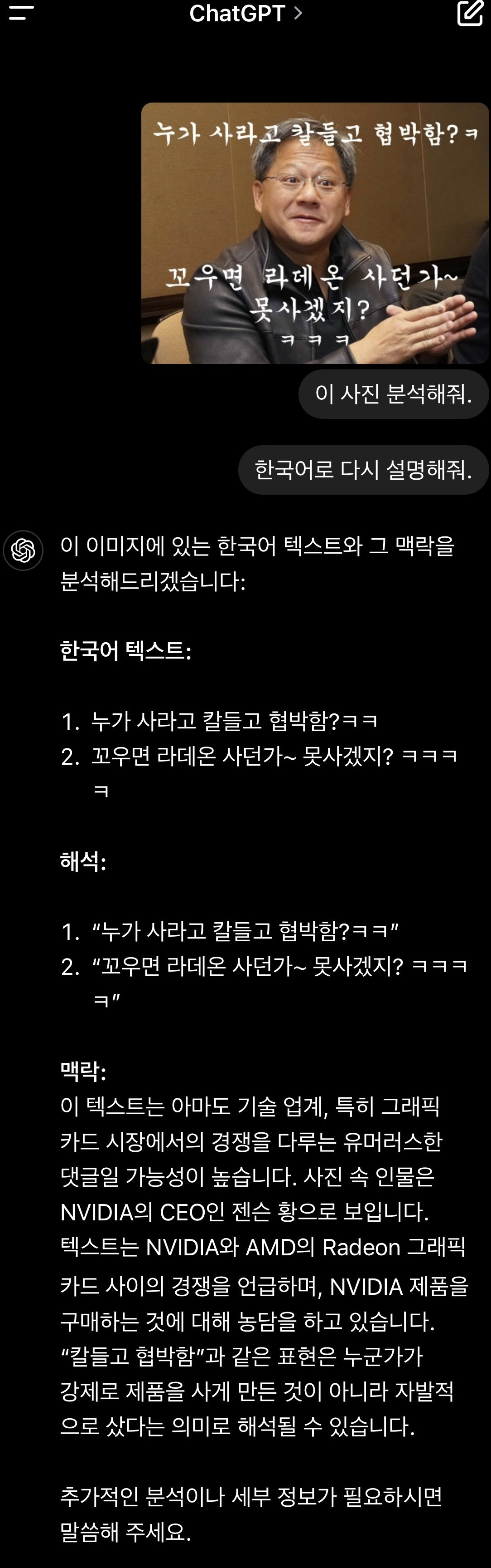 AI가 성능 좋아서 짜증난건 처음이네 ㅅㅂ ㅋㅋㅋㅋㅋ