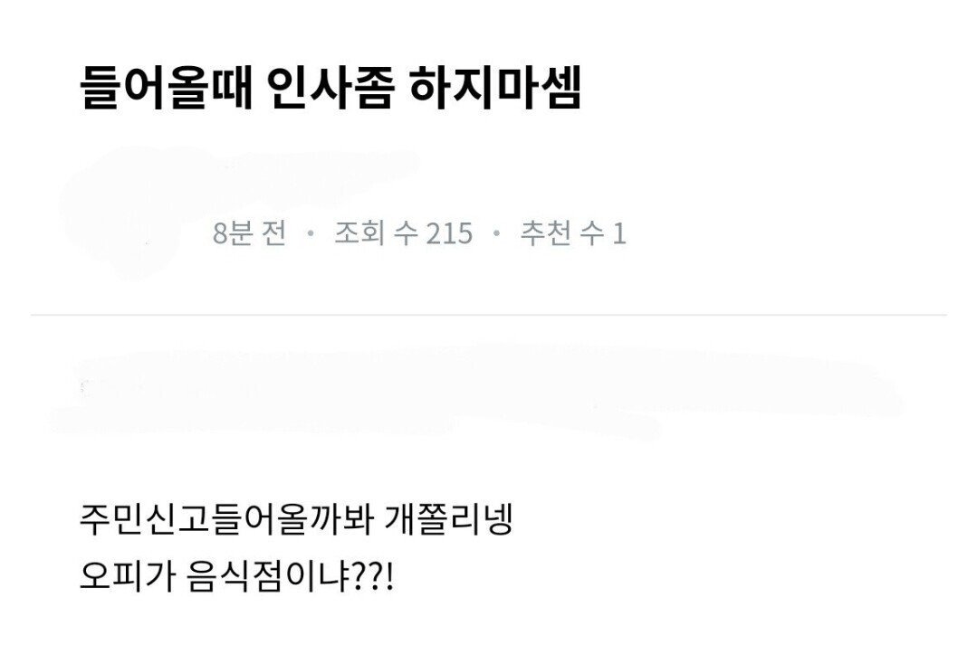 오피 성매매녀가 손님들한테 제발 바라는 점 ㅋㅋㅋㅋ