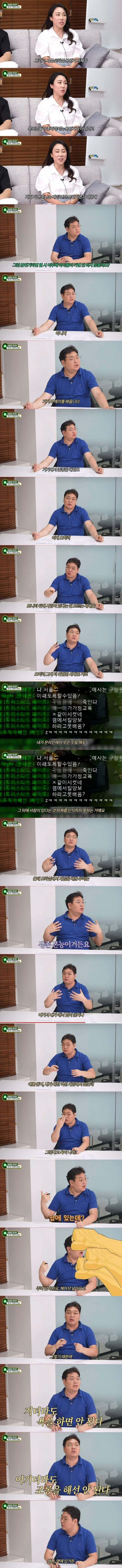 오락실세대가 매너있는 이유