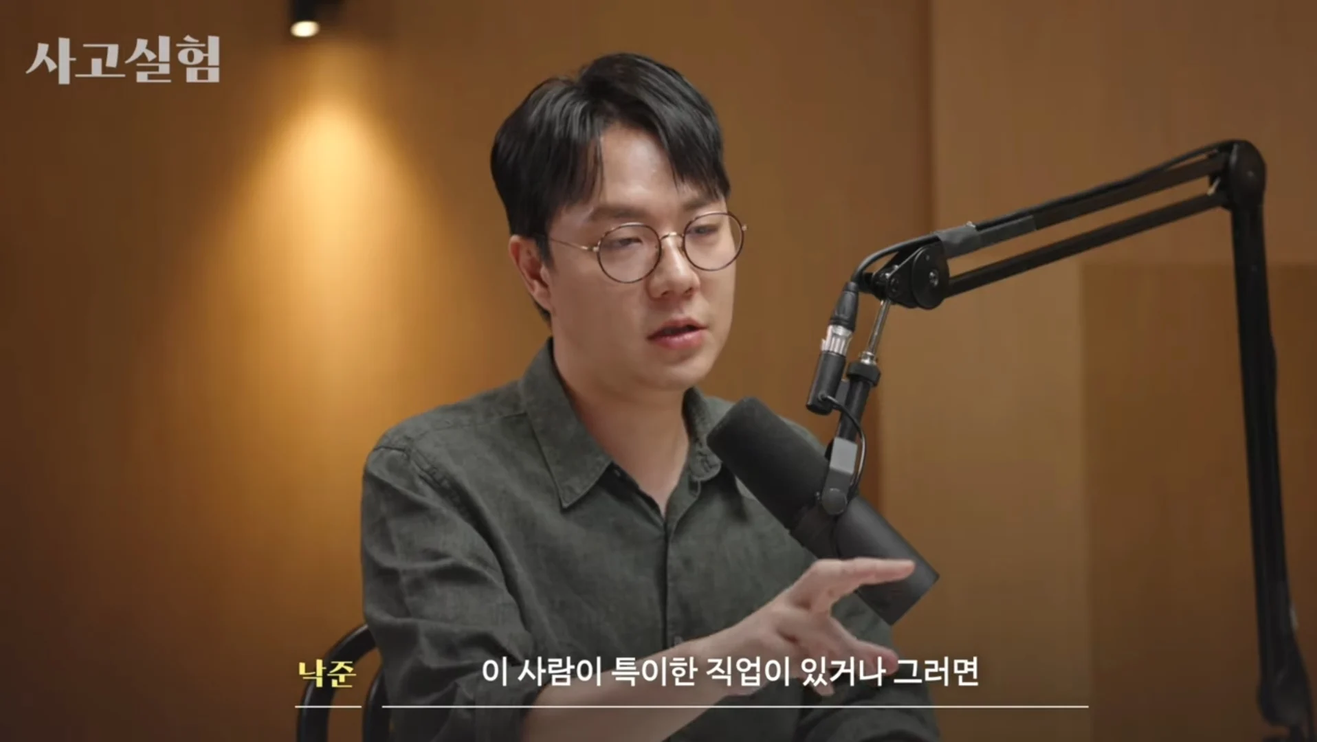 만나는 사람들한테 다 웹소설 쓰라고 추천하는 작가