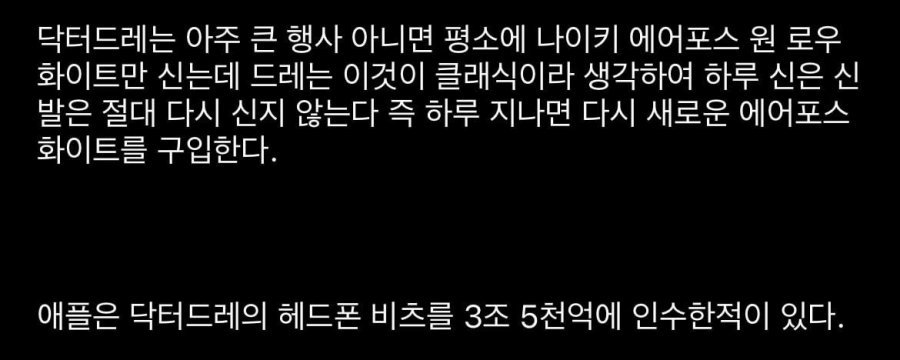 에어포스 하루 신고 버리는 연예인