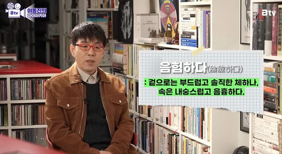 이순신장군이 대놓고 가장 미워했던 사람