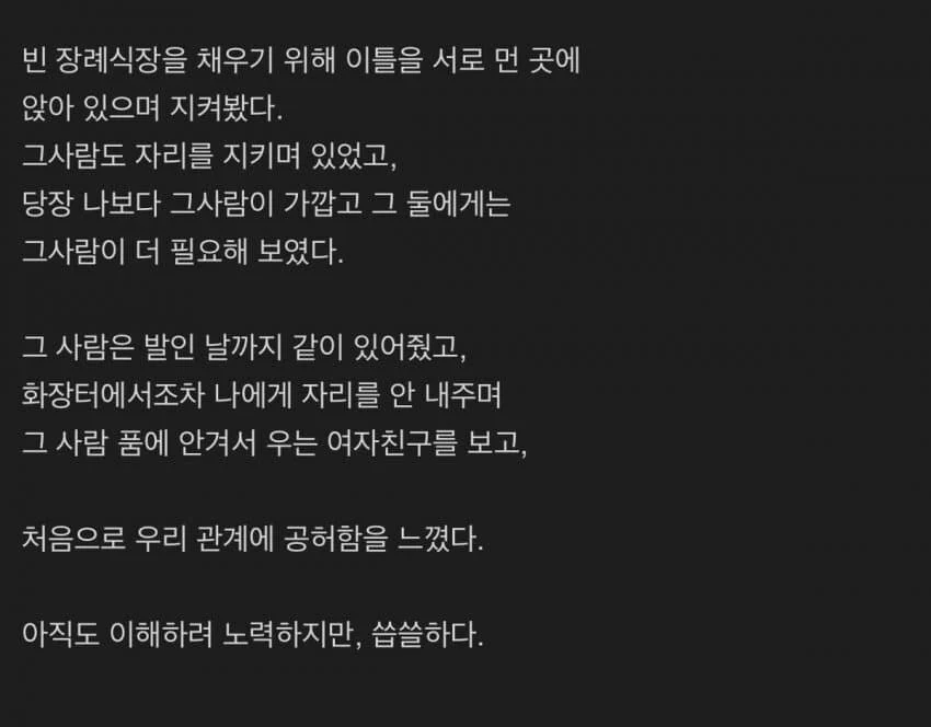 장기연애의 흔적은..