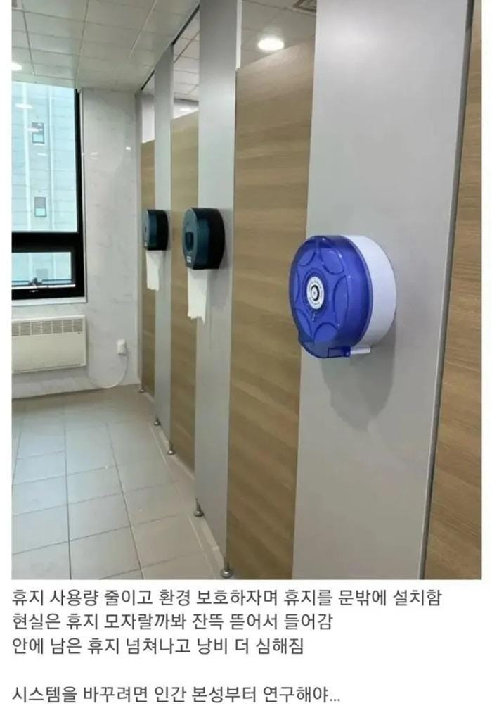 기획한 놈이 누군지 궁금한 시스템