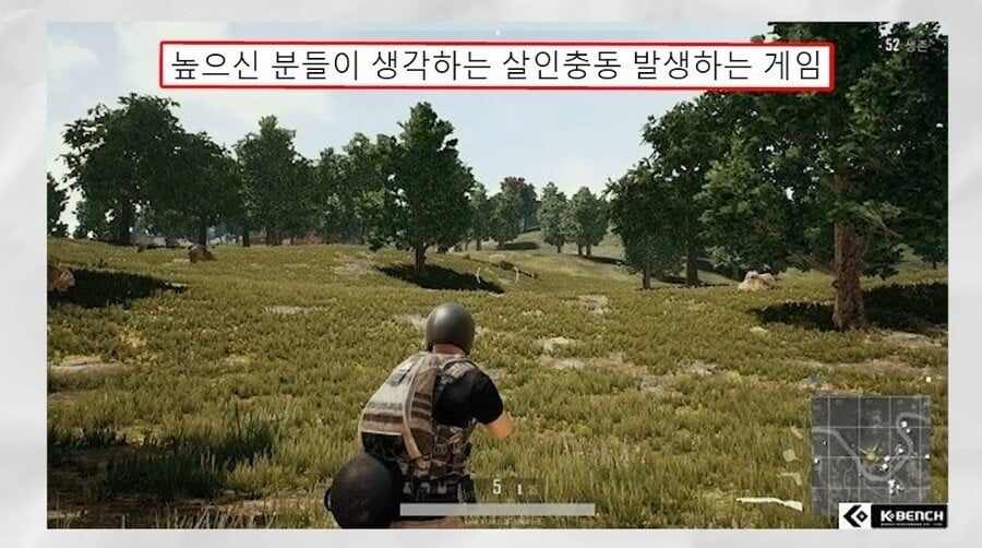 진짜로 사람을 죽이고 싶어지는 게임