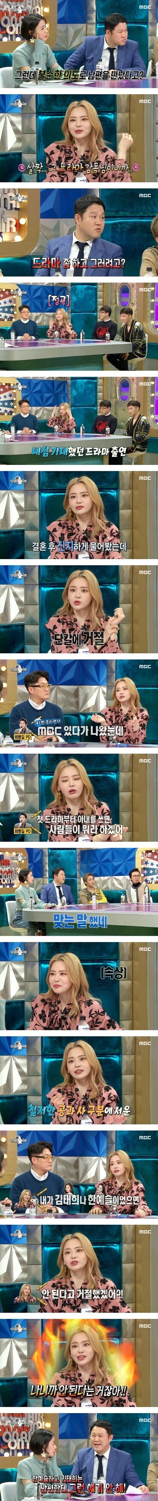 불순한 의도로 남편을 만난 여자 연예인 1티어