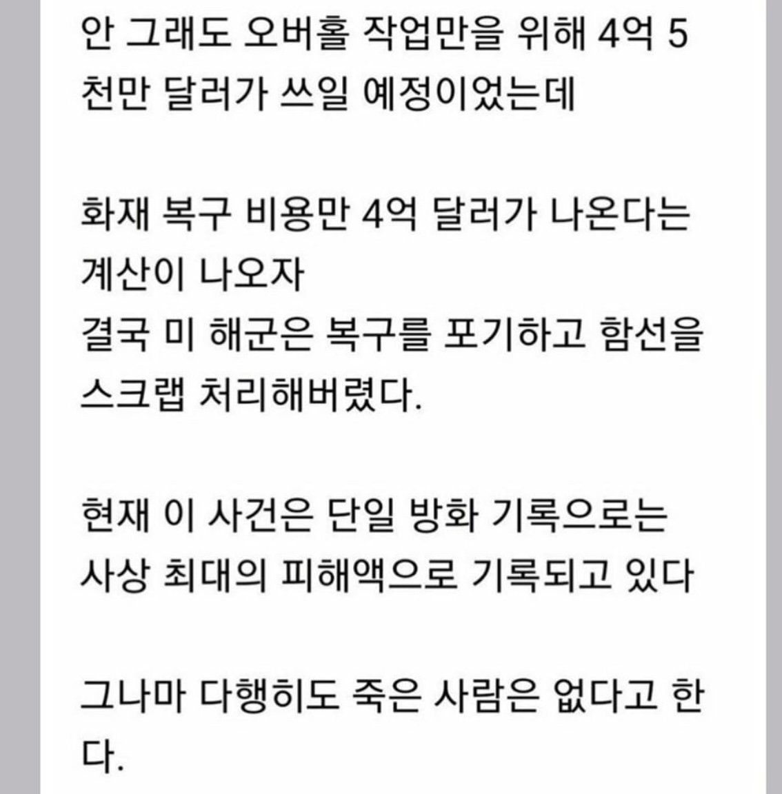 멍청한데 성욕은 왕성한 남자