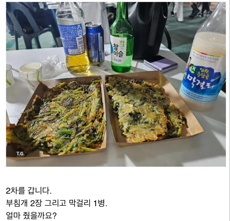 춘향제 야시장 음식 가격