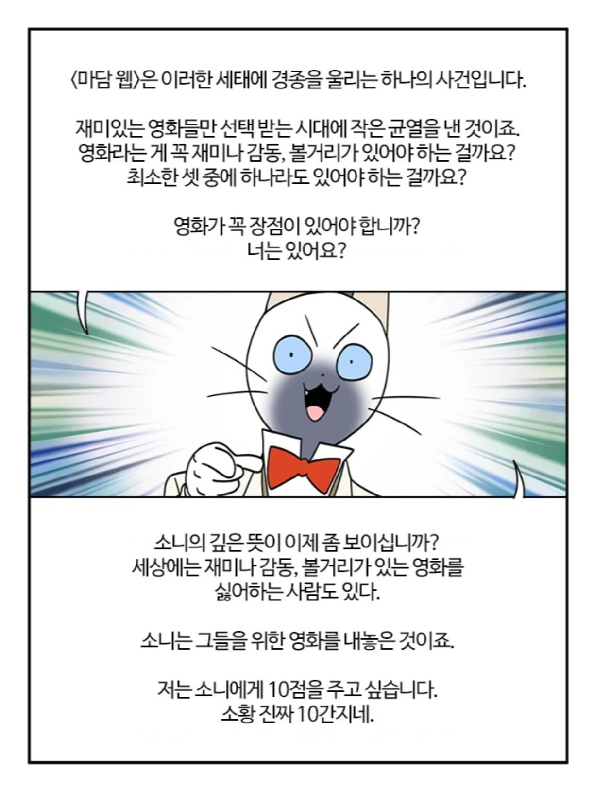 어제 자 부기영화 명대사