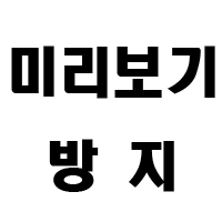 거유 영화배우