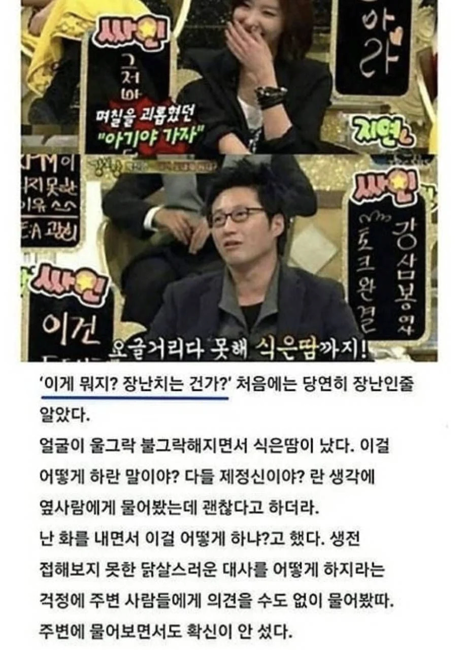 배우들도  당황한다는 김은숙 작가 대본