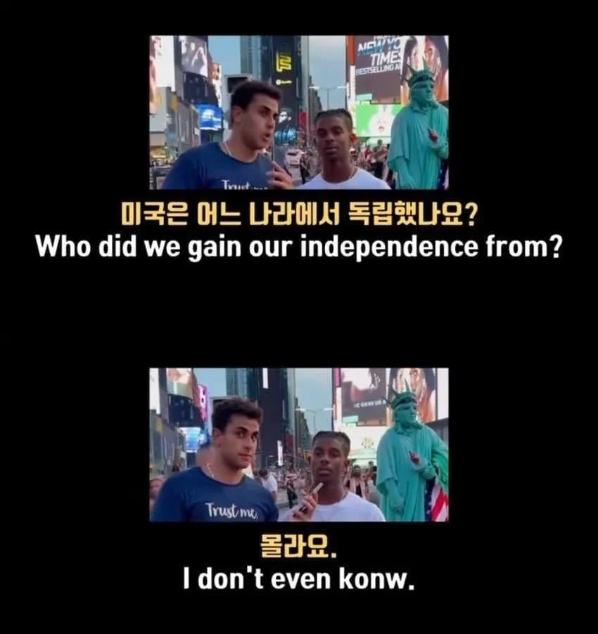 미국은 어느나라에서 독립했나요?