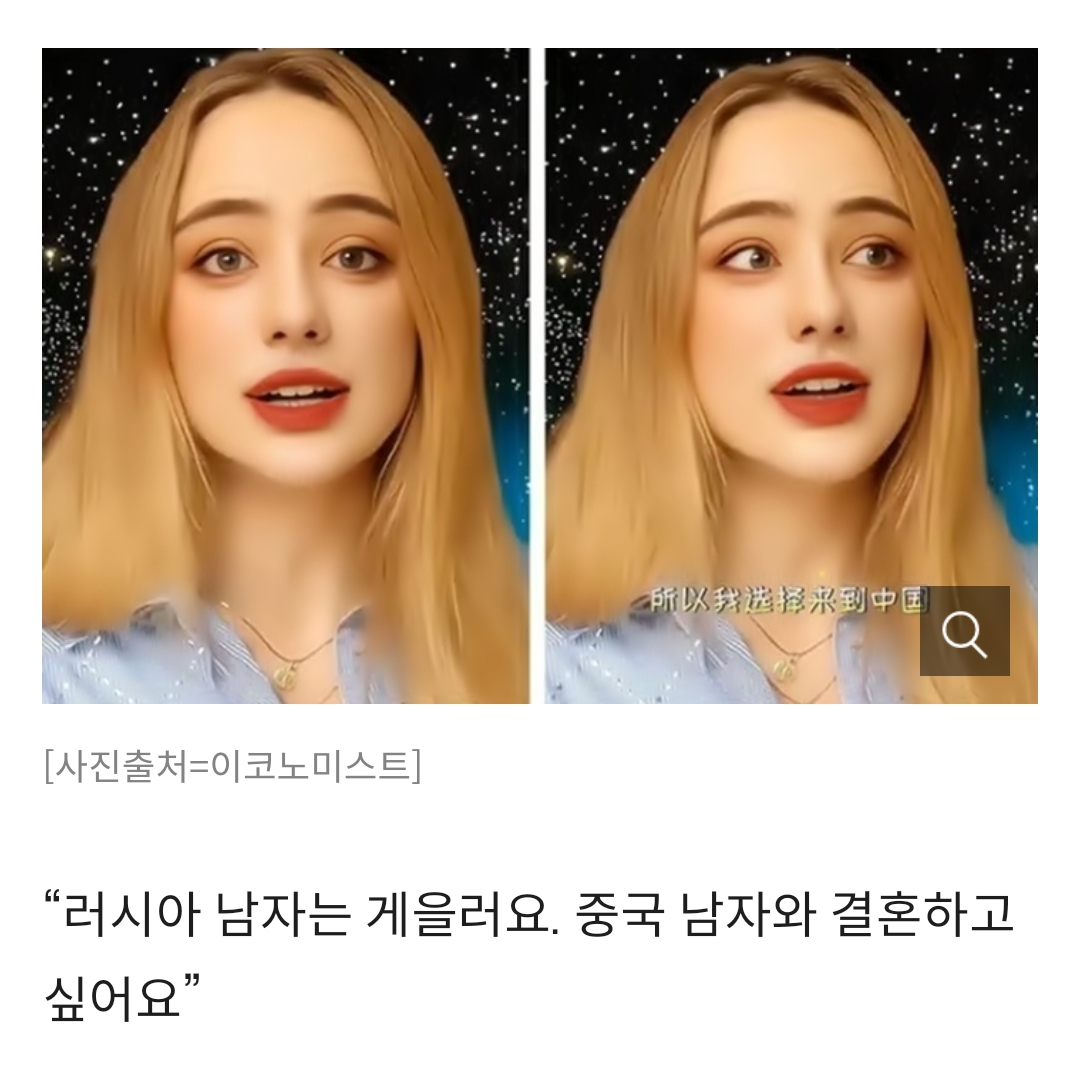 참깨 남자랑 결혼하고 싶어요