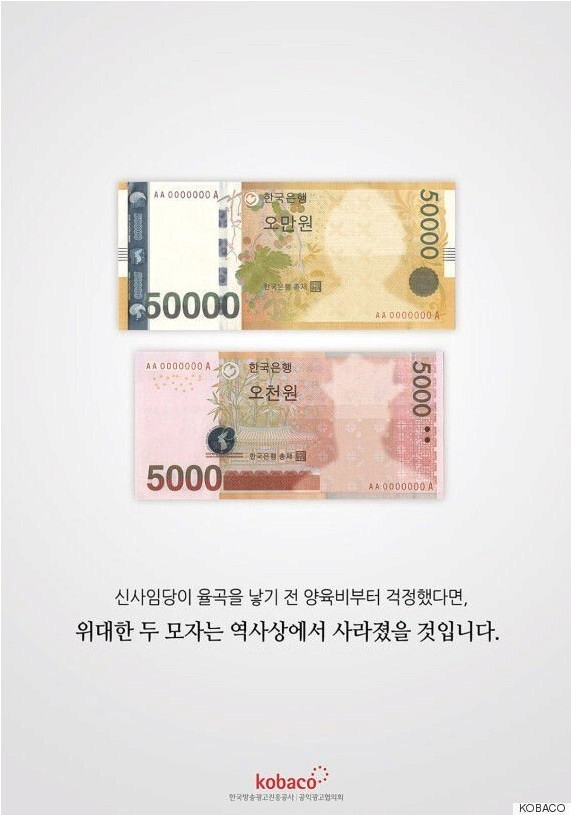 현실감각 ㅈ되는 공익광고 ㅋㅋㅋㅋㅋ