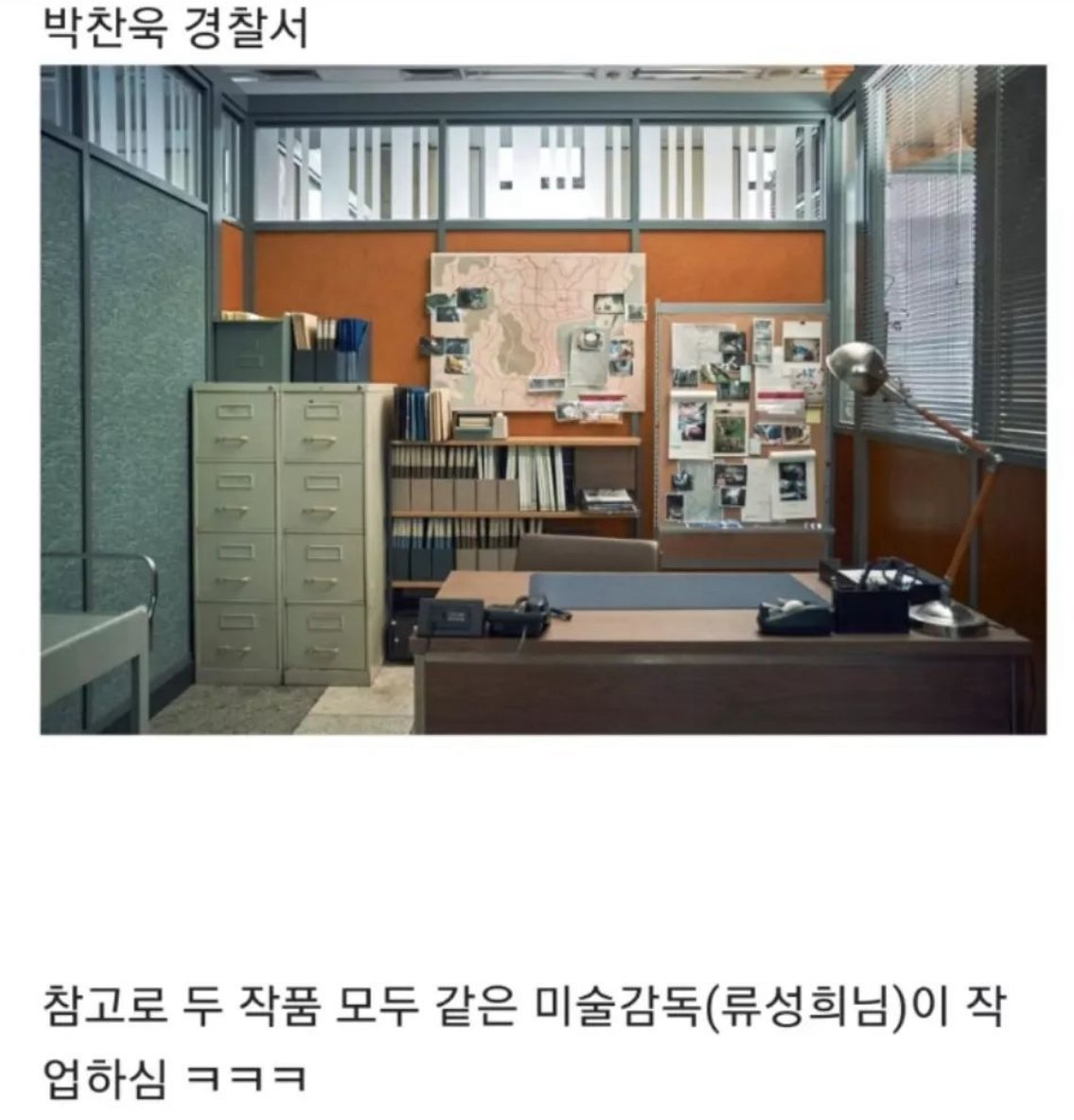 못생긴거 찍으면 죽는 병 걸린다는 박찬욱 감독