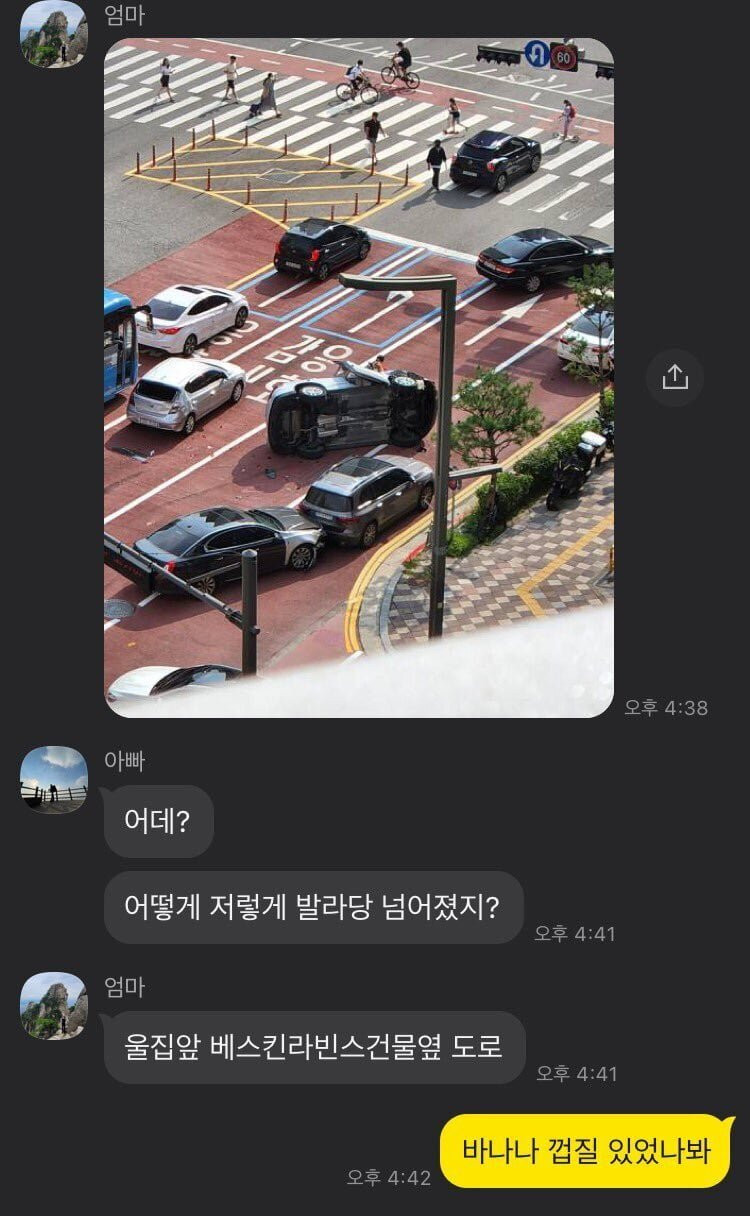 아빠가 인정한 딸의 어른스러움