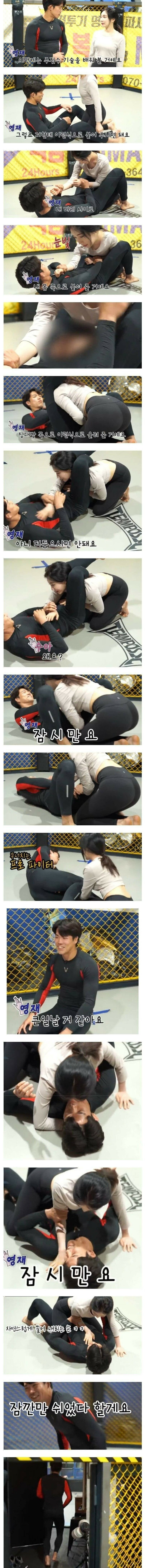 주짓수 배우다가 습관이 나와버린 성인배우