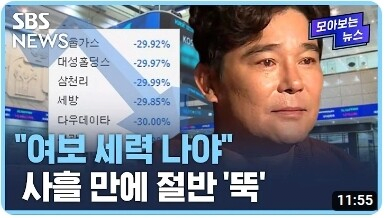 피해자라던 임창정