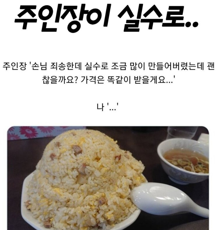 주인장이 실수로ㅋㅋ