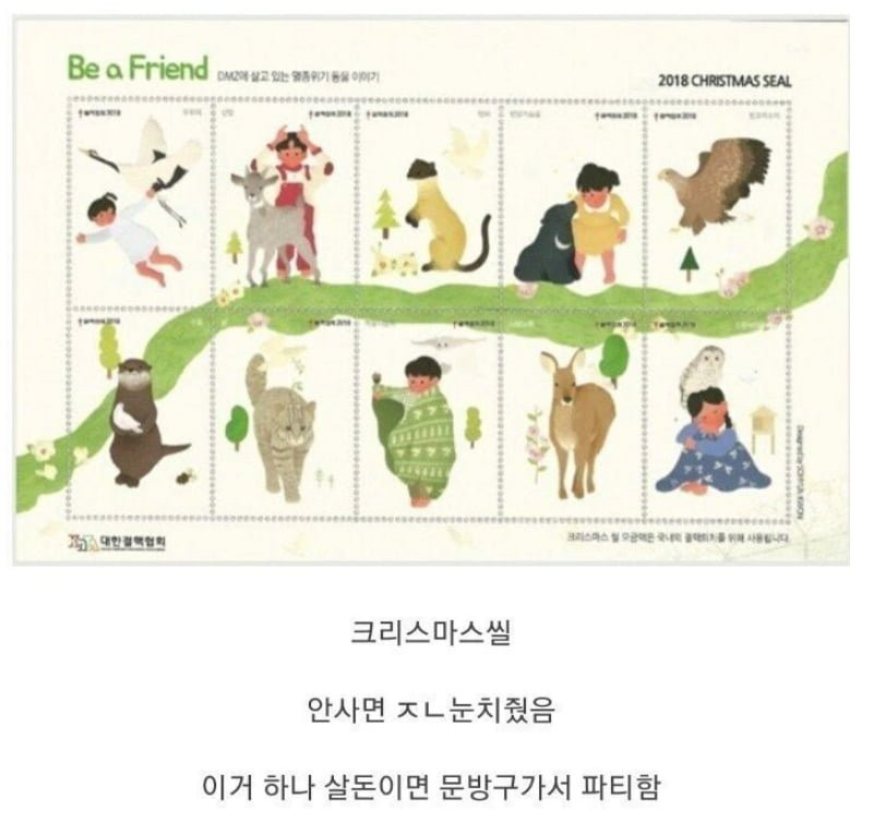 90년대생 어린시절 강매 원탑