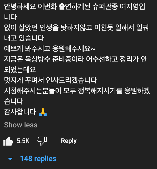 건물 한 층에 모든 걸 넣어버린 건물주 클라스