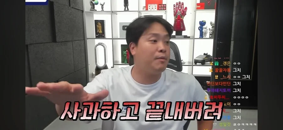 논란안되는 방법 알려주는 유투버