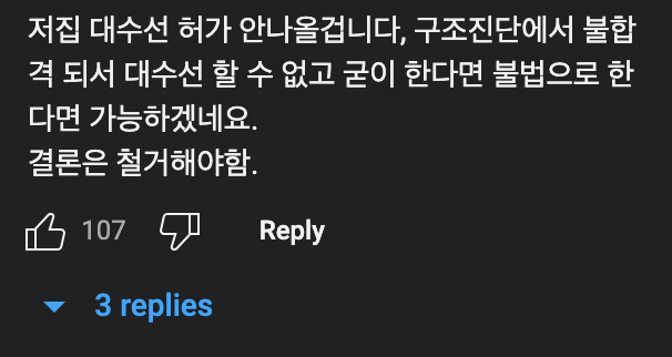 70년 된 폐가로 돈 벌기 도전??