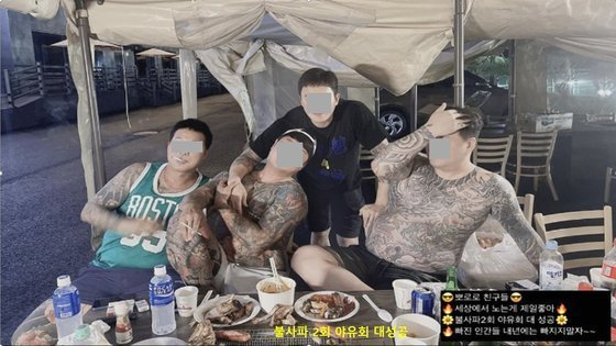 문신을 혐오하는게 정상인 이유