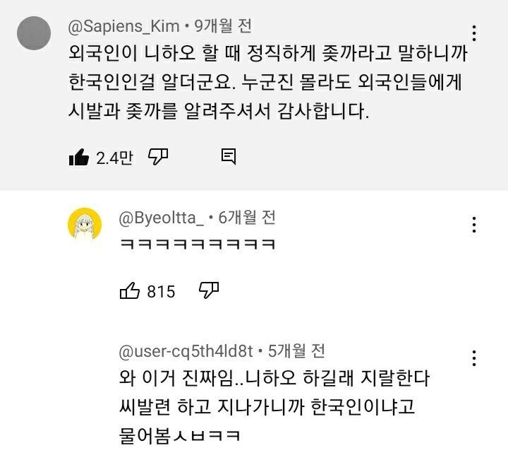 한국이 문화승리해서 ㄹㅇ 좋은 점