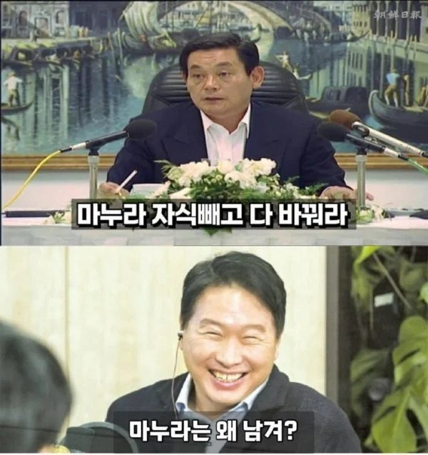 sk 하이닉스가 메모리 기술에서 삼성을 앞지른 이유