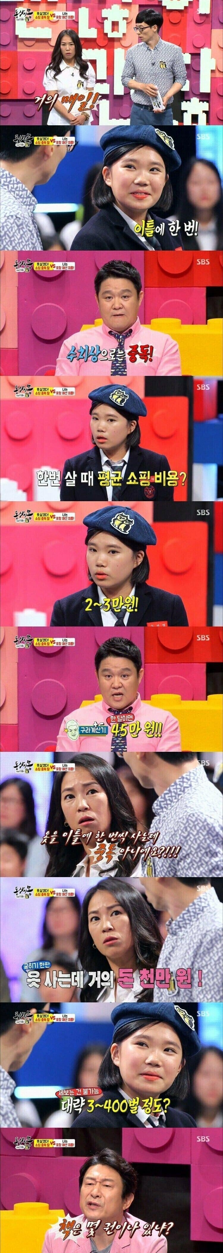 고민상담 방송중에 진짜 빡친 연예인