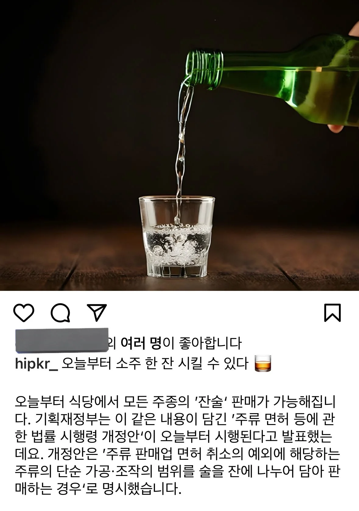 모든 식당에서 주문 가능해지는 것!!