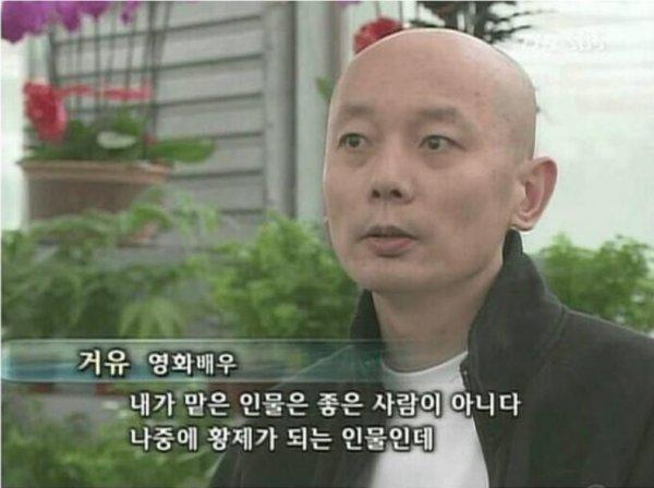 거유 영화배우