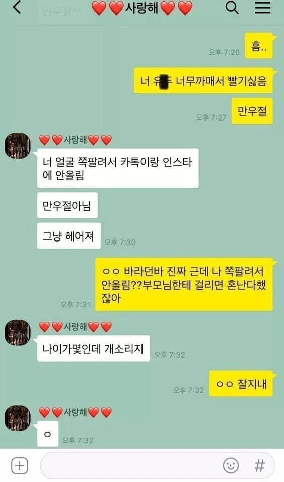 싱글벙글 만우절 농담 올타임 레전드