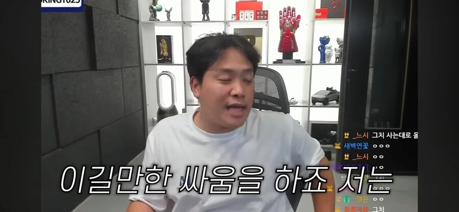 논란안되는 방법 알려주는 유투버