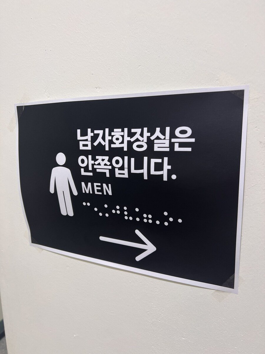 지능은 부족해도 착한 사람