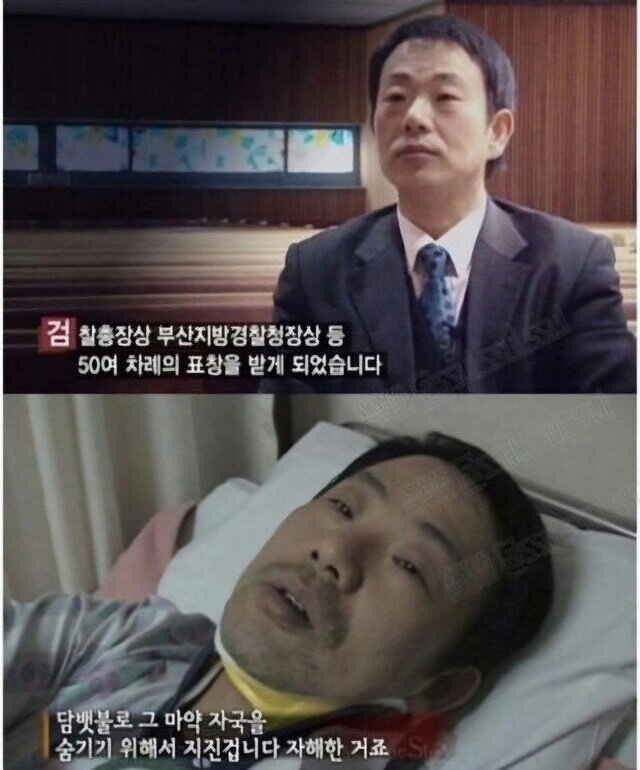 마약은 한번 손 대면 끝이라는 걸 보여준 사례