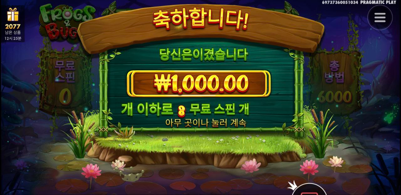 1000원은 머냐