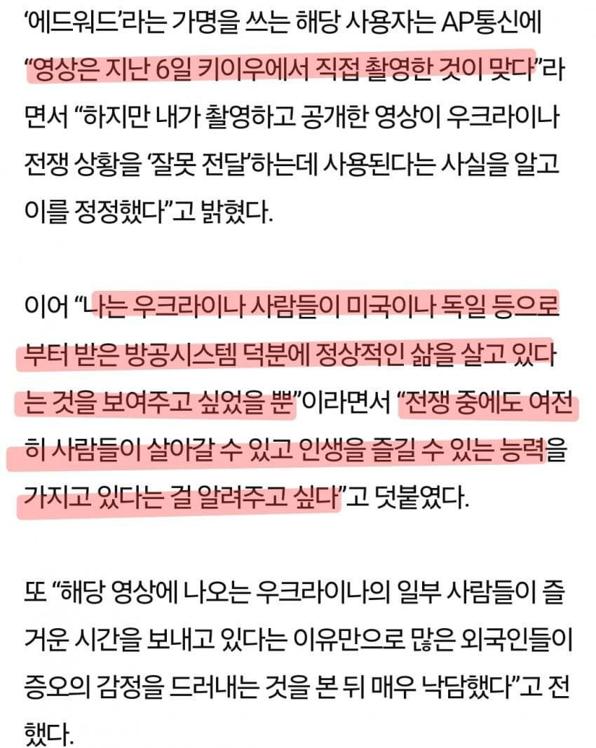 난리난 우크라이나 여자의 수영장 인증 ㄷㄷㄷㄷ