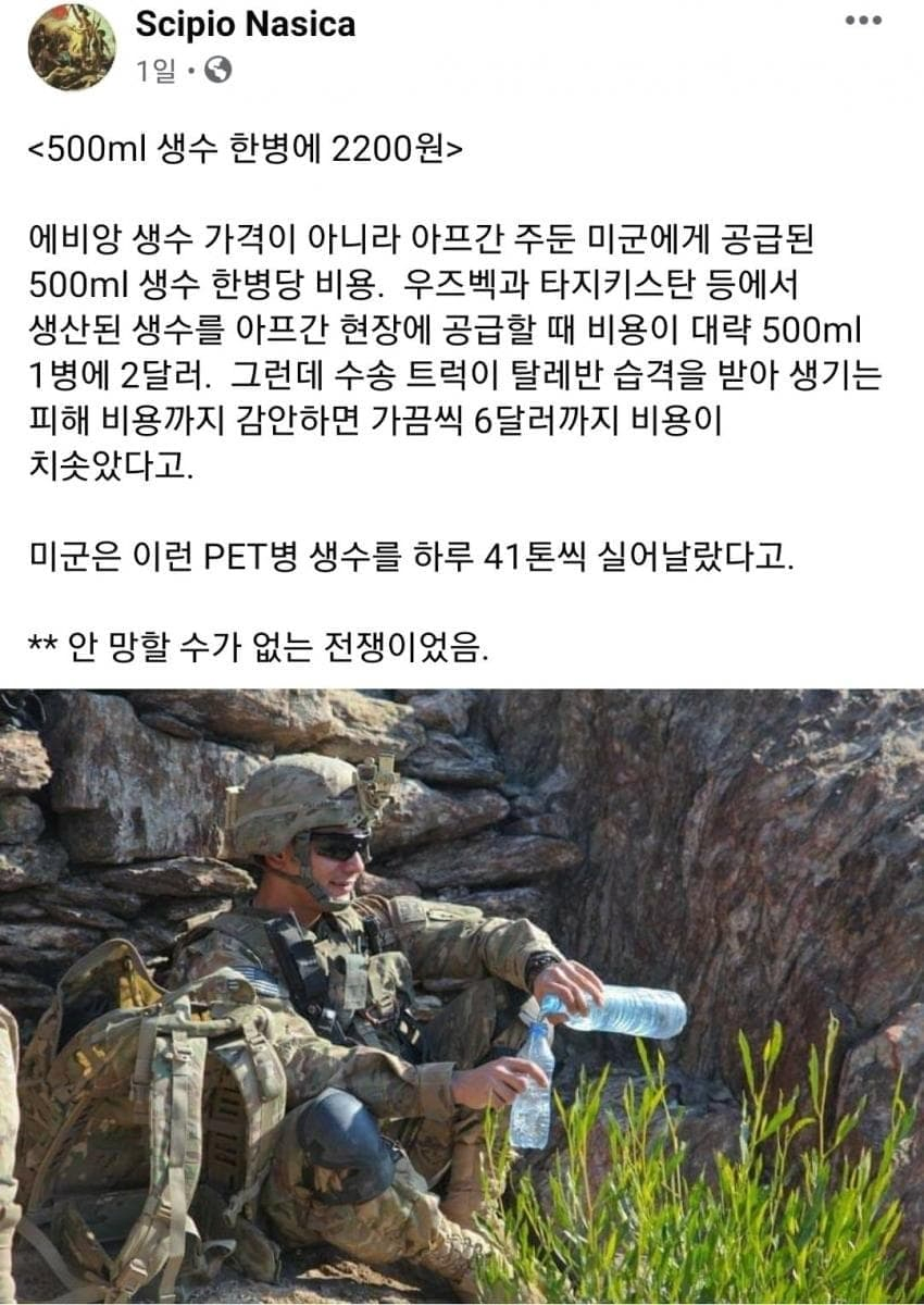 미국이 아프가니스탄 전쟁에서 패배한 이유