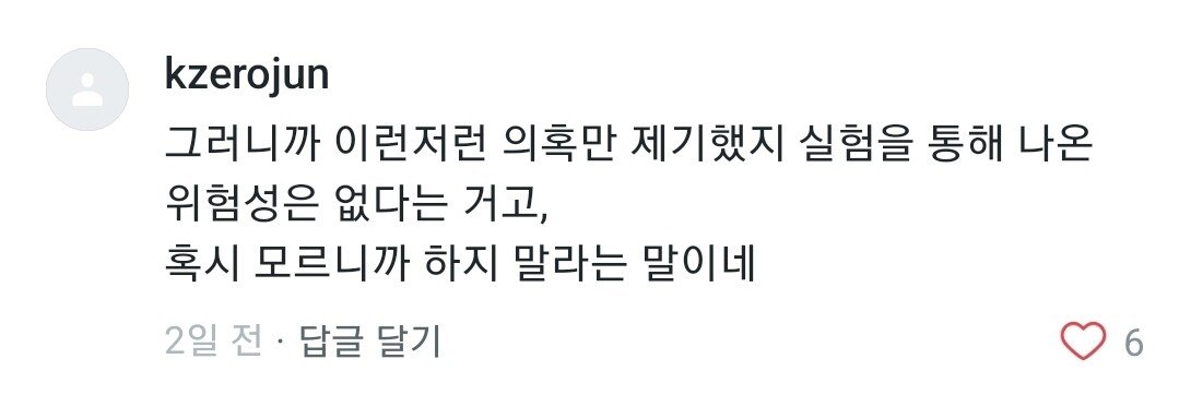 믹스커피 마실 때 조심해야 되는 부분