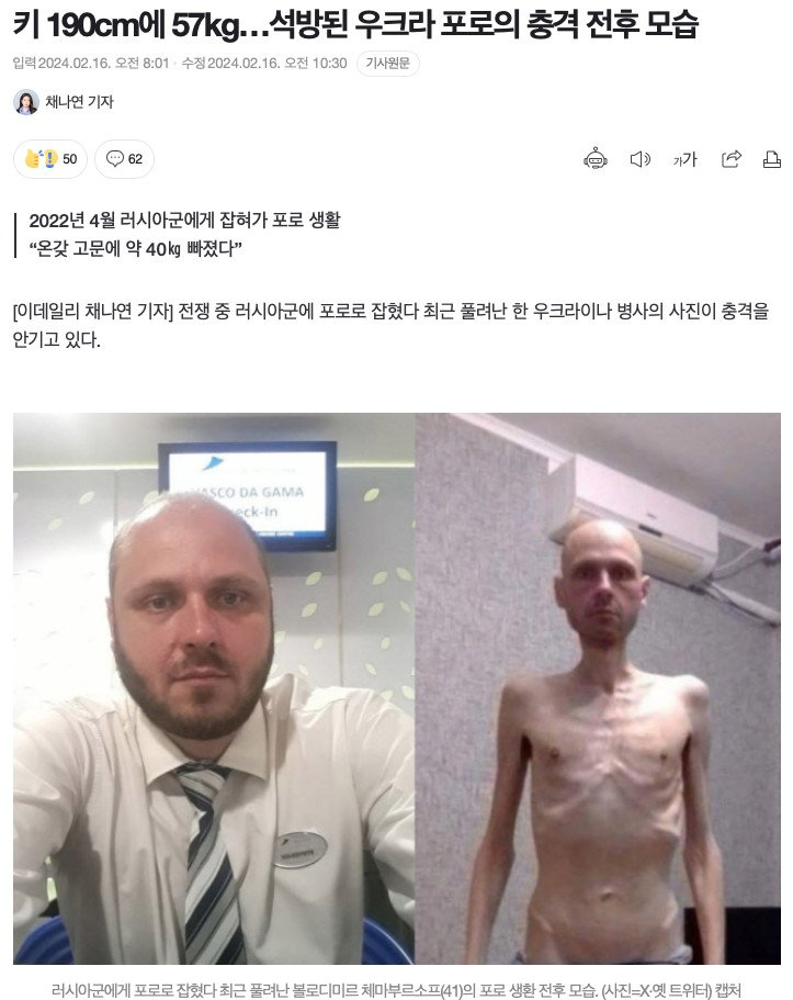 와.... 이사람도 현역이네...ㄷㄷㄷ