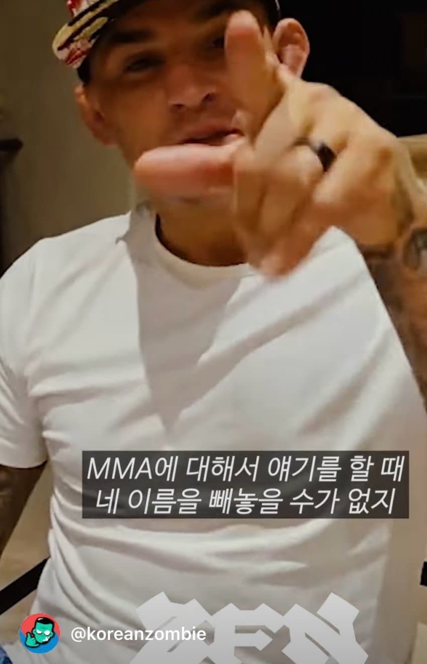 정찬성이 만든 MMA단체 홍보해주는 ufc 선수들 ㄷㄷㄷㄷ