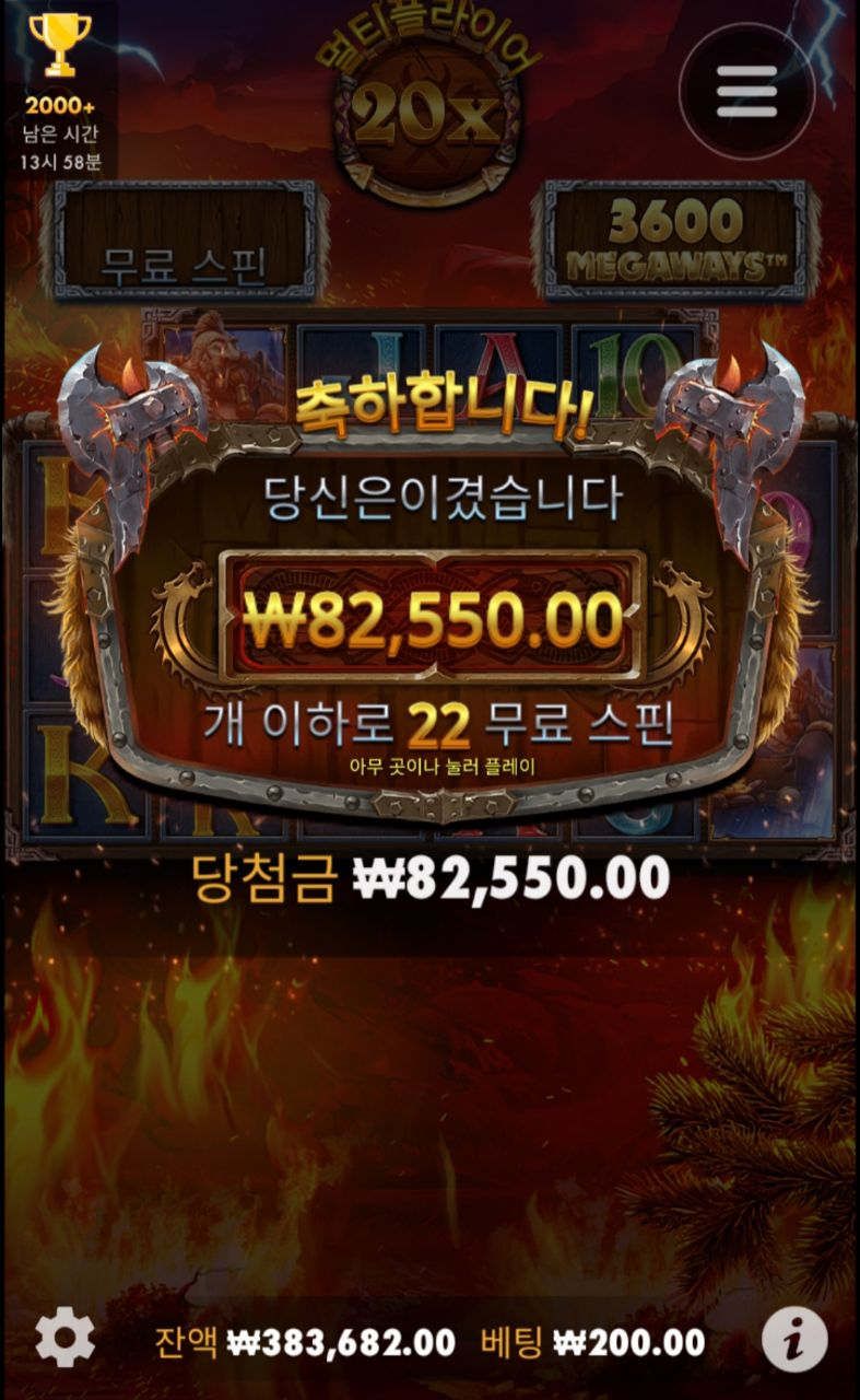 토르 400배당