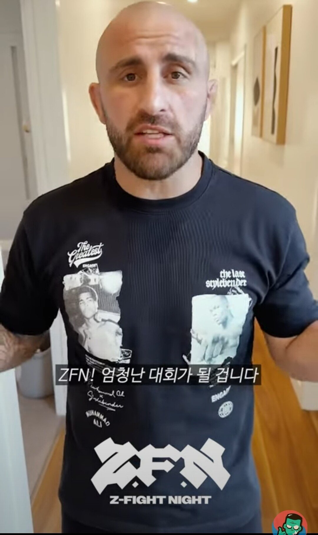 정찬성이 만든 MMA단체 홍보해주는 ufc 선수들 ㄷㄷㄷㄷ